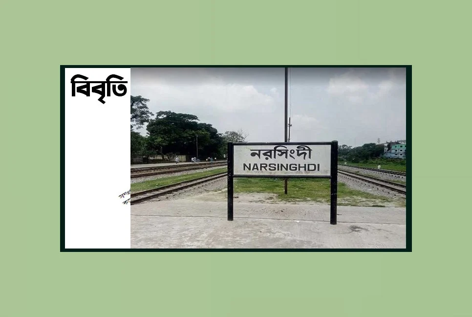পোশাক নিয়ে হাইকোর্টের পর্যবেক্ষণ প্রত্যাহারের দাবি ৫০ নারী অধিকারকর্মীর